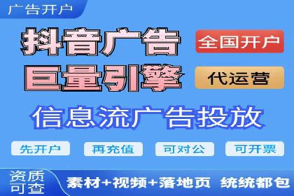 高效SEM推广代运营：提升品牌知名度的秘诀